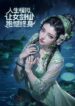 life-simulation-i-caused-the-female-sword-immortal-to-regret-forever (1)